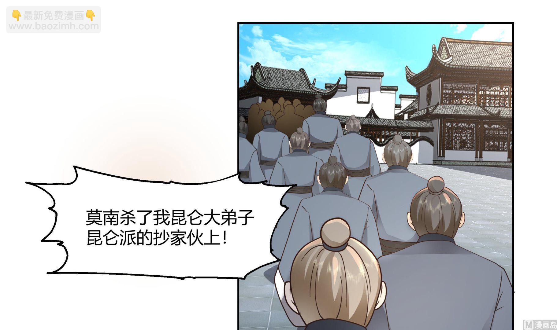 第531话 灵叶之主-第531话