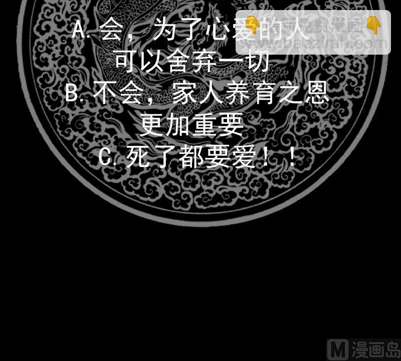 第531话 灵叶之主-第531话