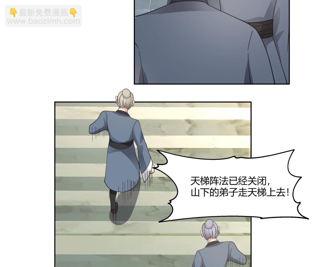 第531话 灵叶之主-第531话