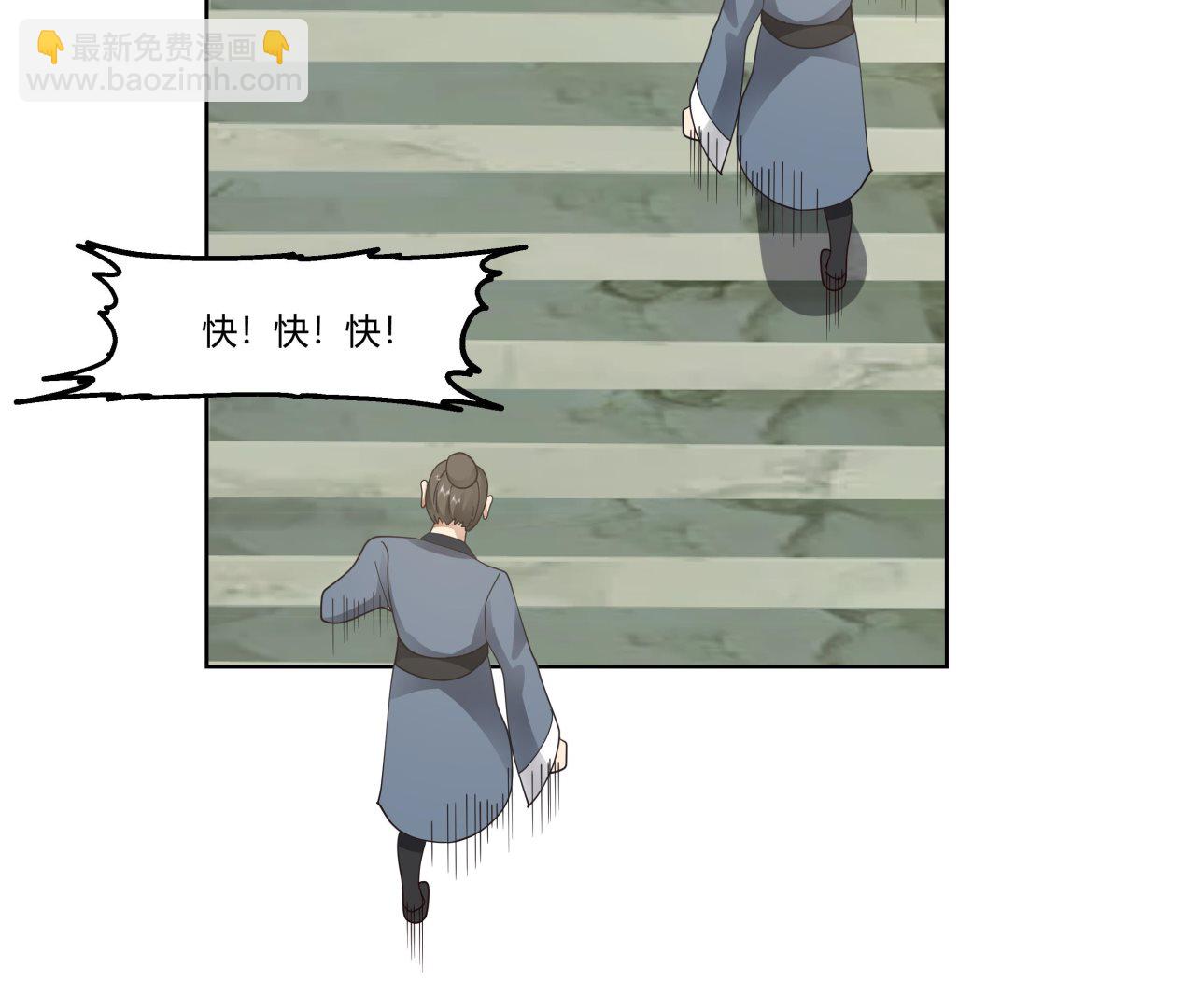 第531话 灵叶之主-第531话