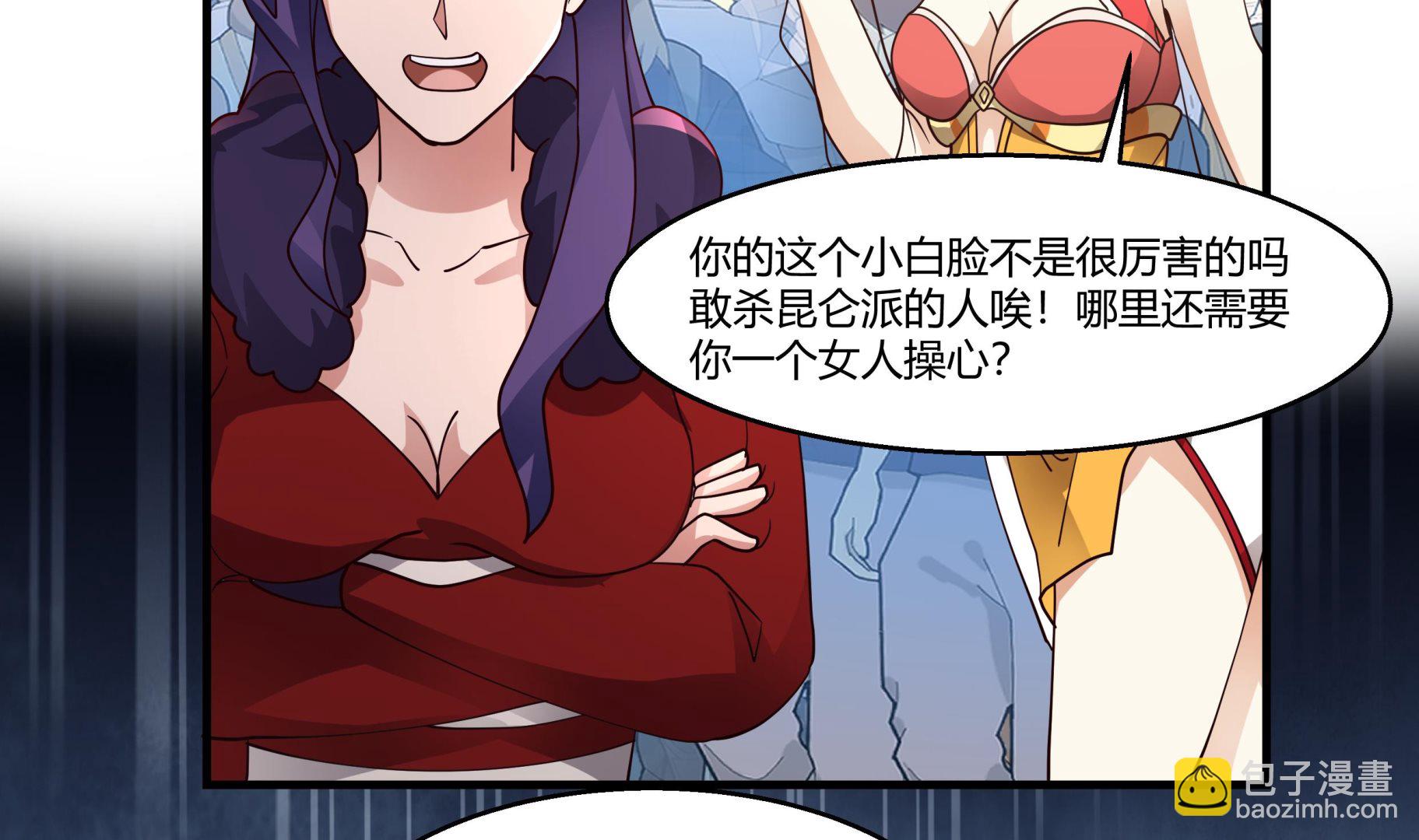 第531话 灵叶之主-第531话