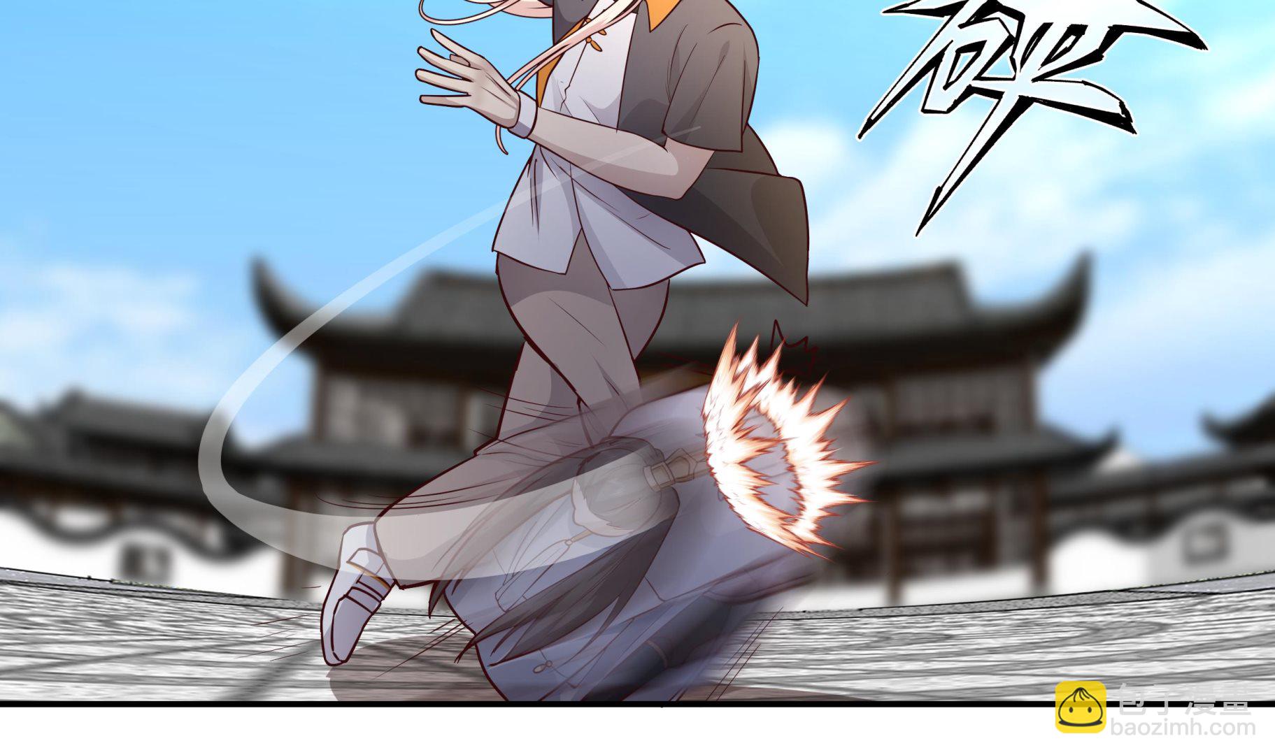 第533话 九霄神拳-第533话