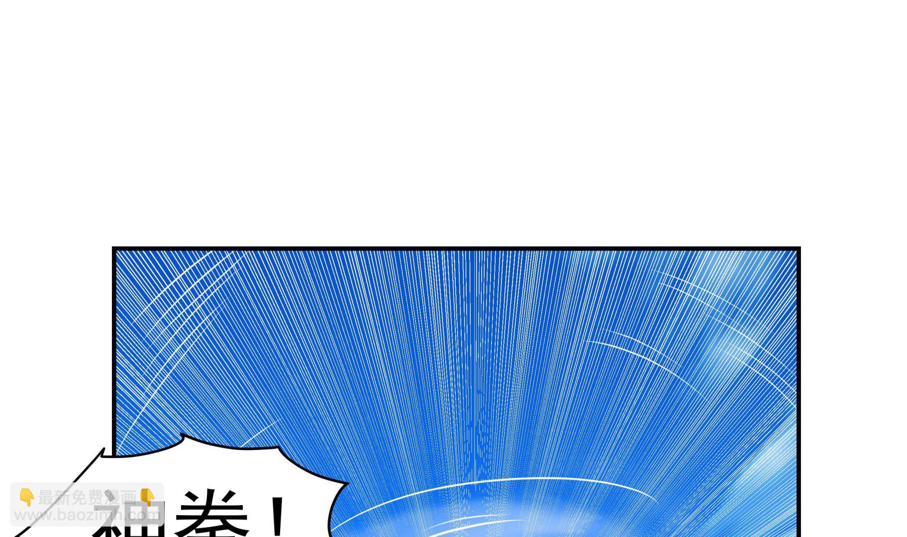 第533话 九霄神拳-第533话