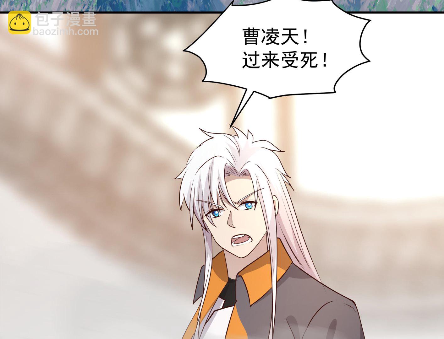 第533话 九霄神拳-第533话