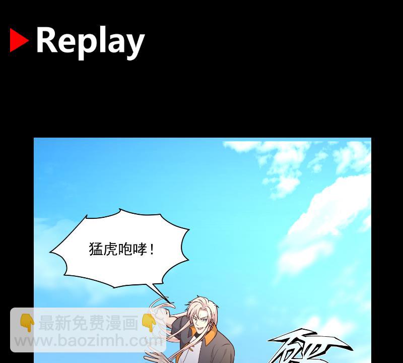 第533话 九霄神拳-第533话