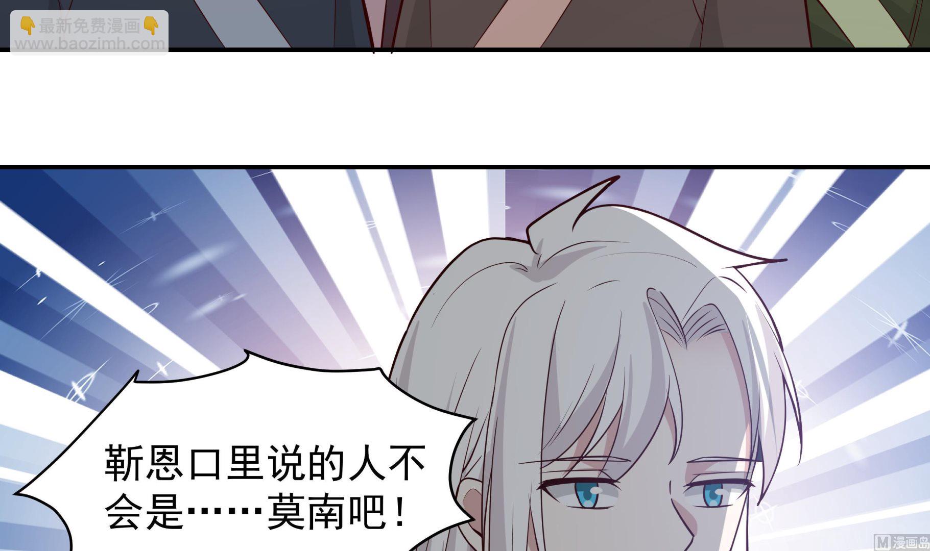 第535话 过来受死！-第535话