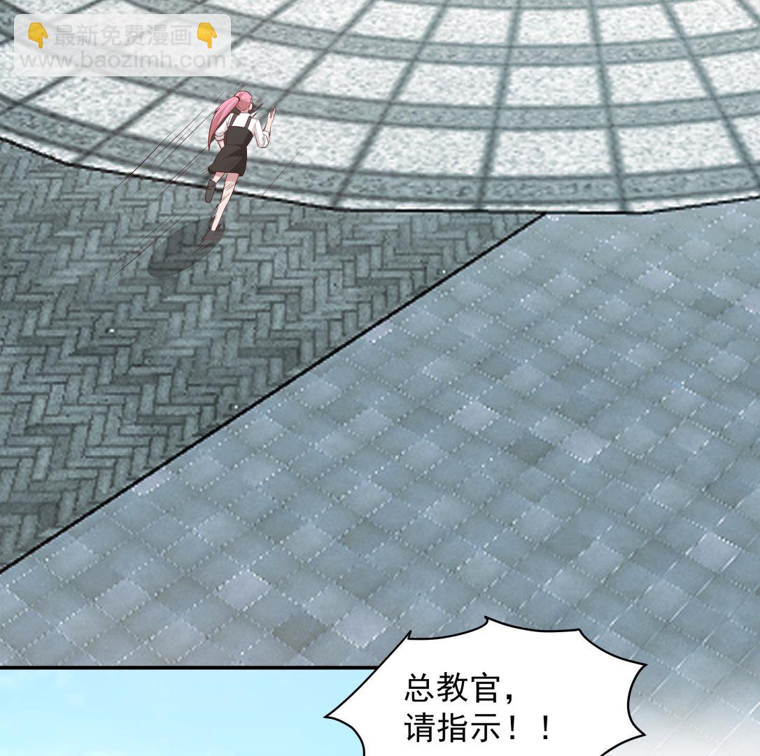 第535话 过来受死！-第535话