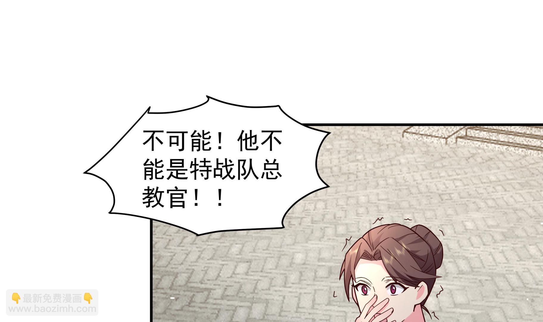 第535话 过来受死！-第535话