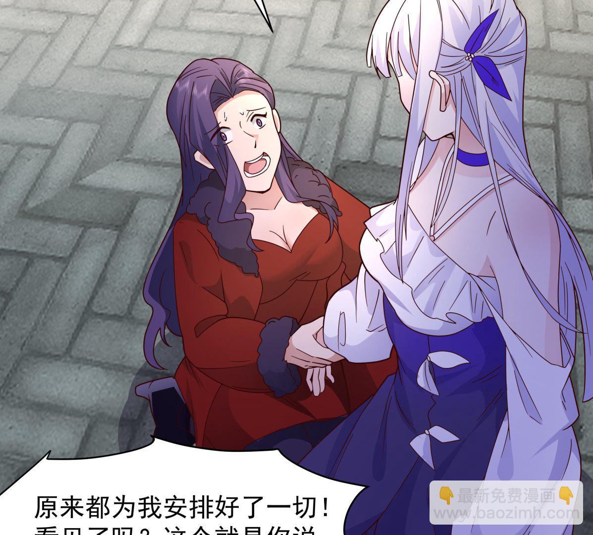 第535话 过来受死！-第535话
