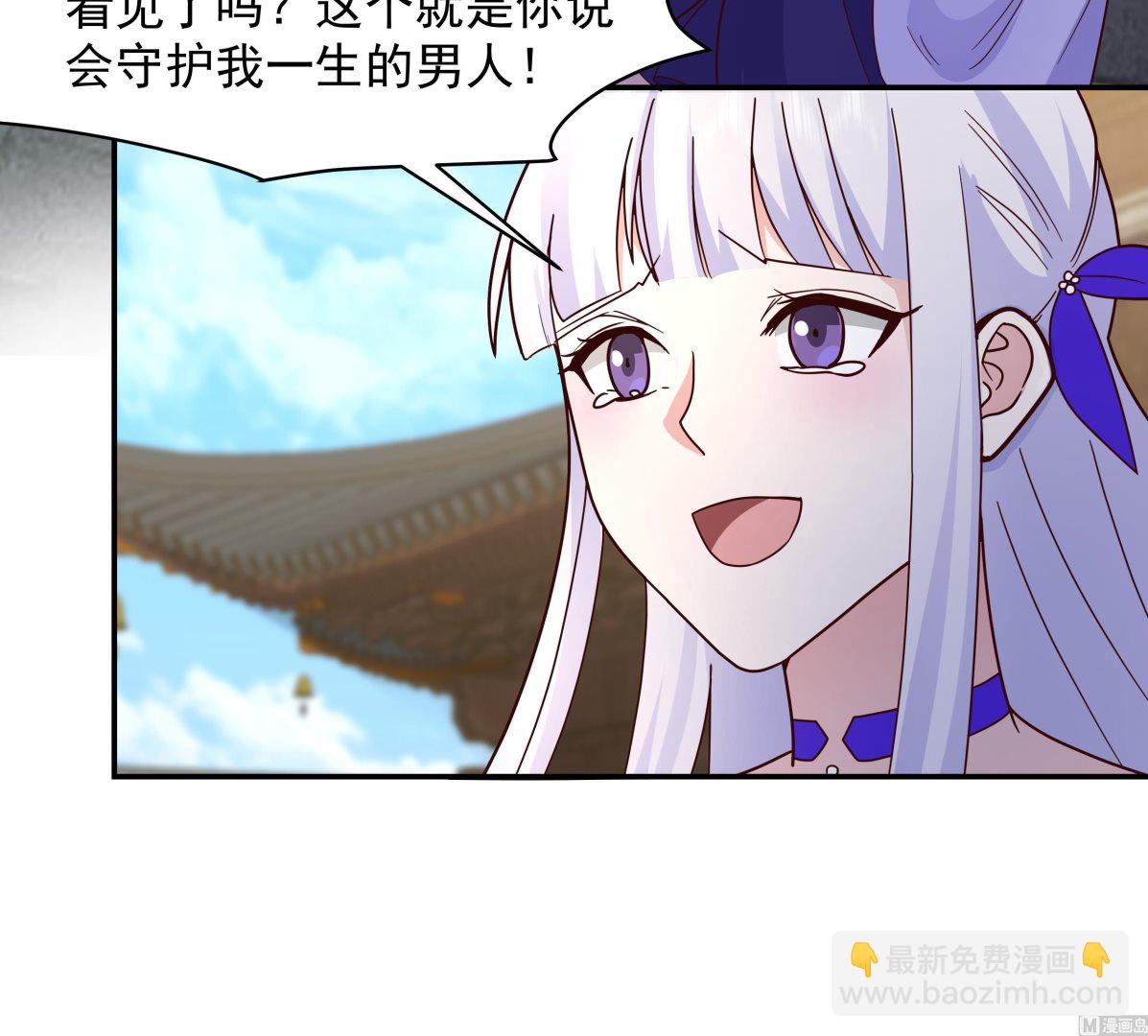 第535话 过来受死！-第535话