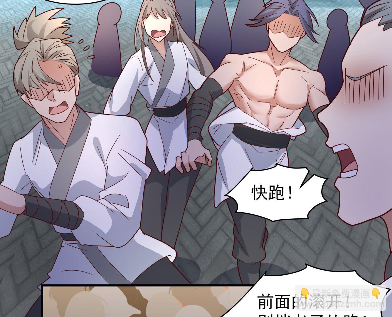 第535话 过来受死！-第535话