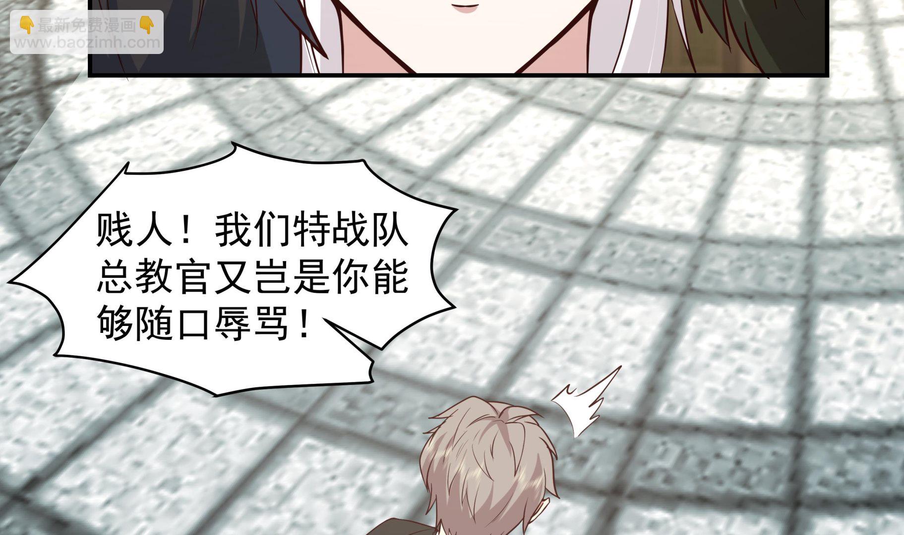 第535话 过来受死！-第535话