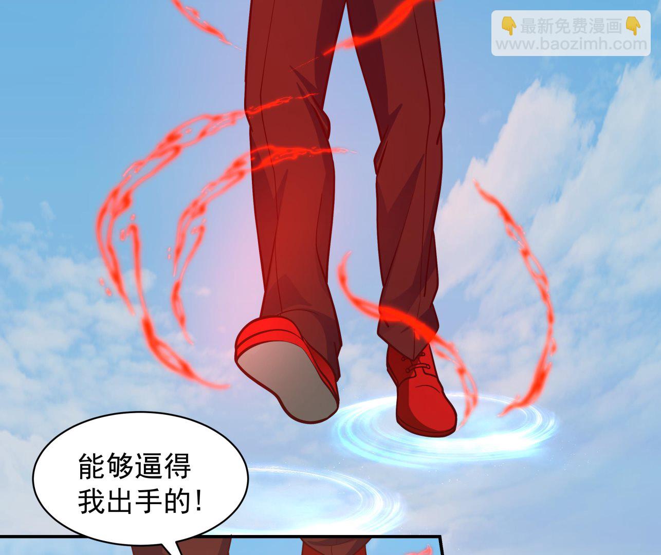 第535话 过来受死！-第535话