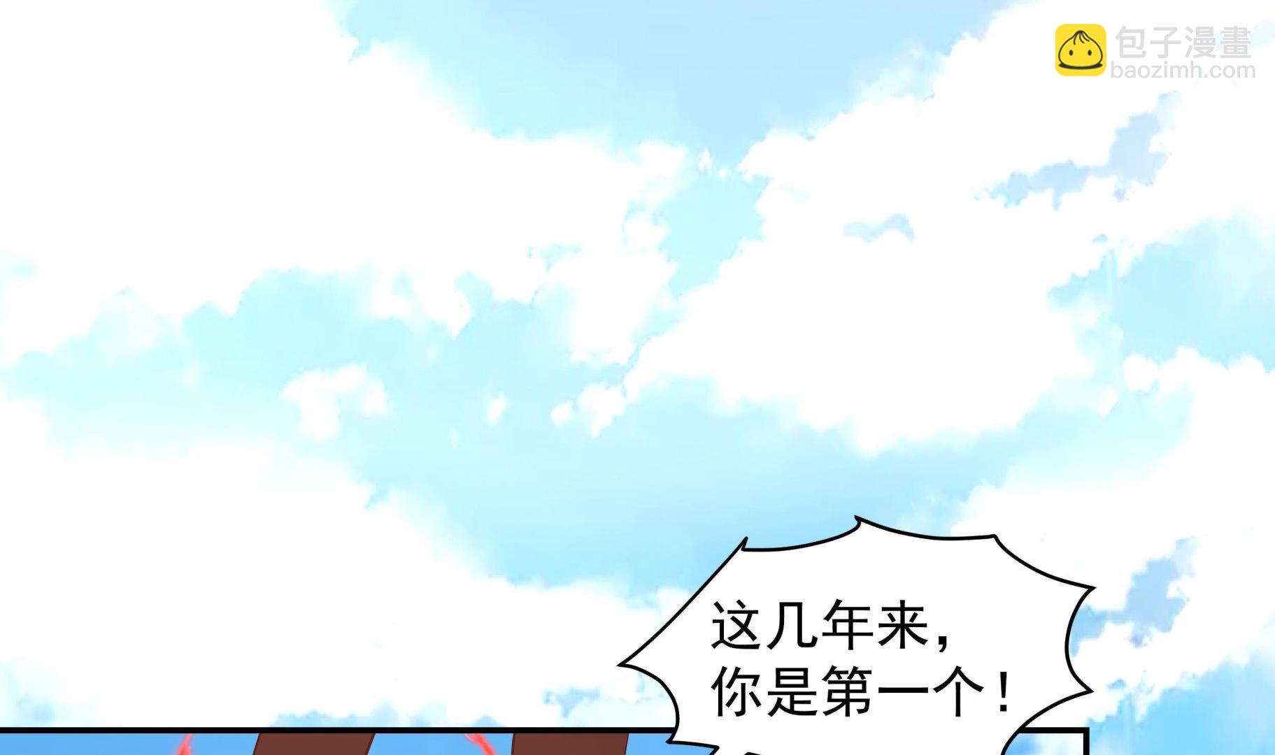 第535话 过来受死！-第535话
