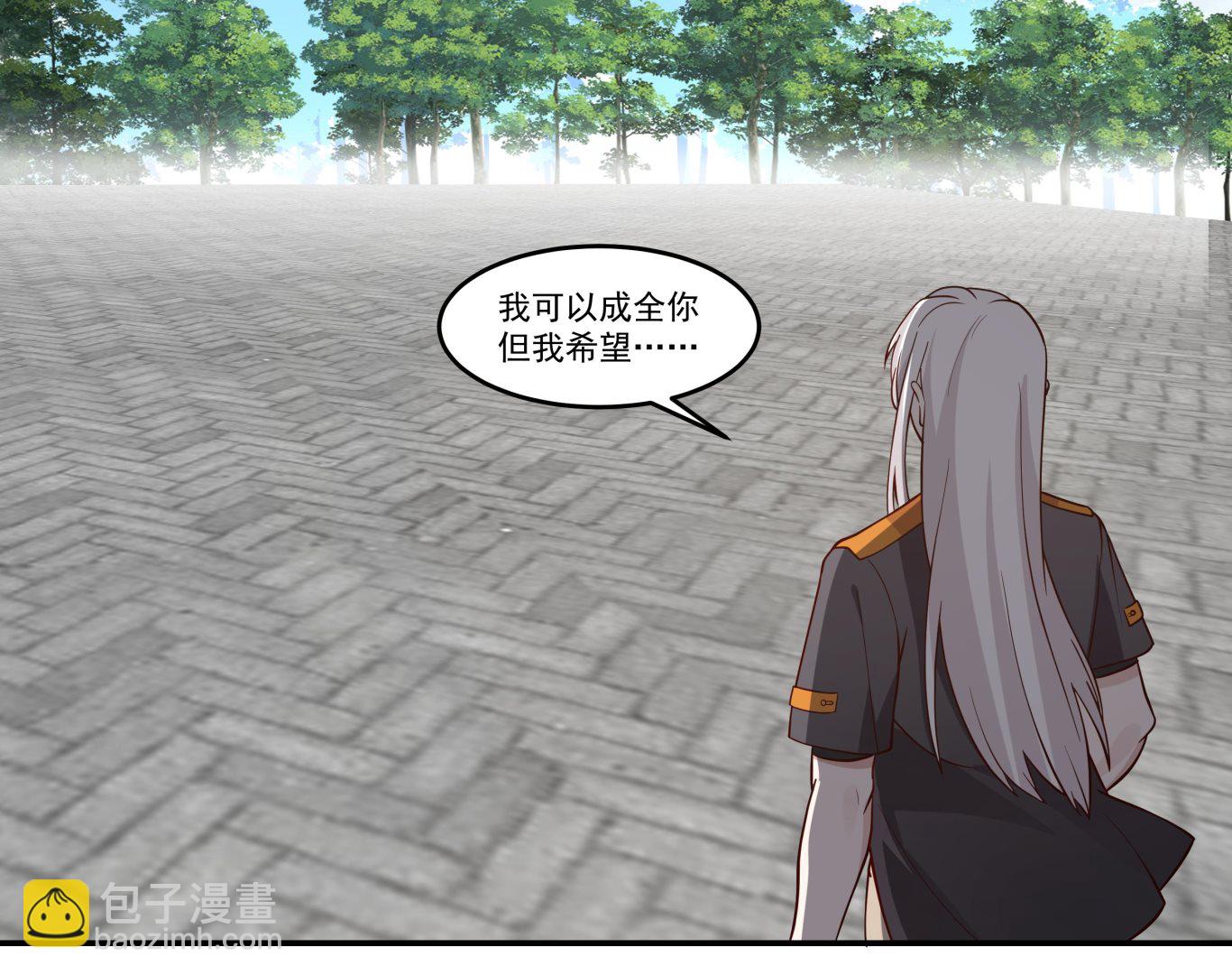第535话 过来受死！-第535话