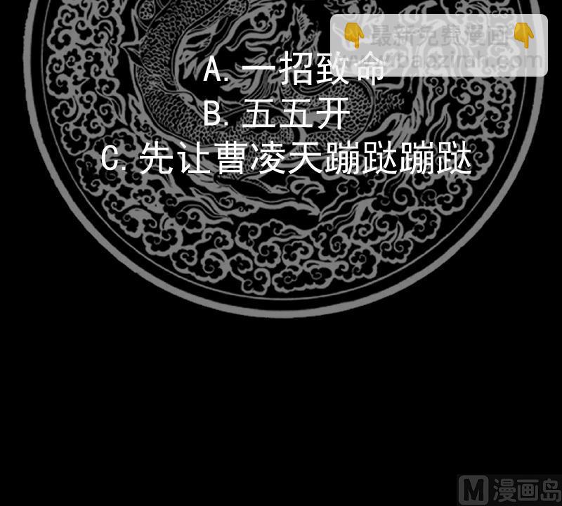 第535话 过来受死！-第535话