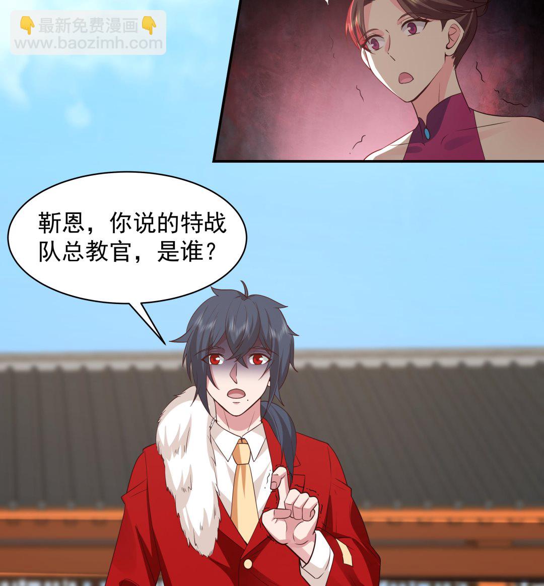 第535话 过来受死！-第535话