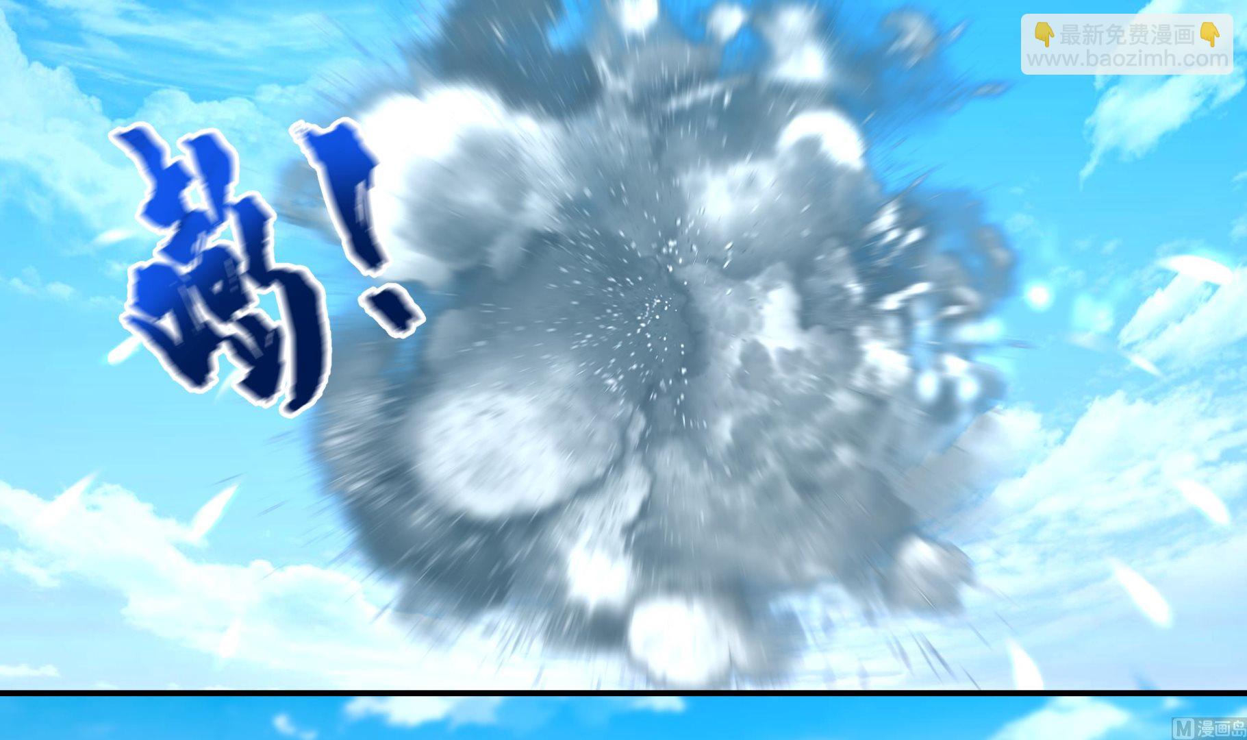 第537话 计划开始！-第537话