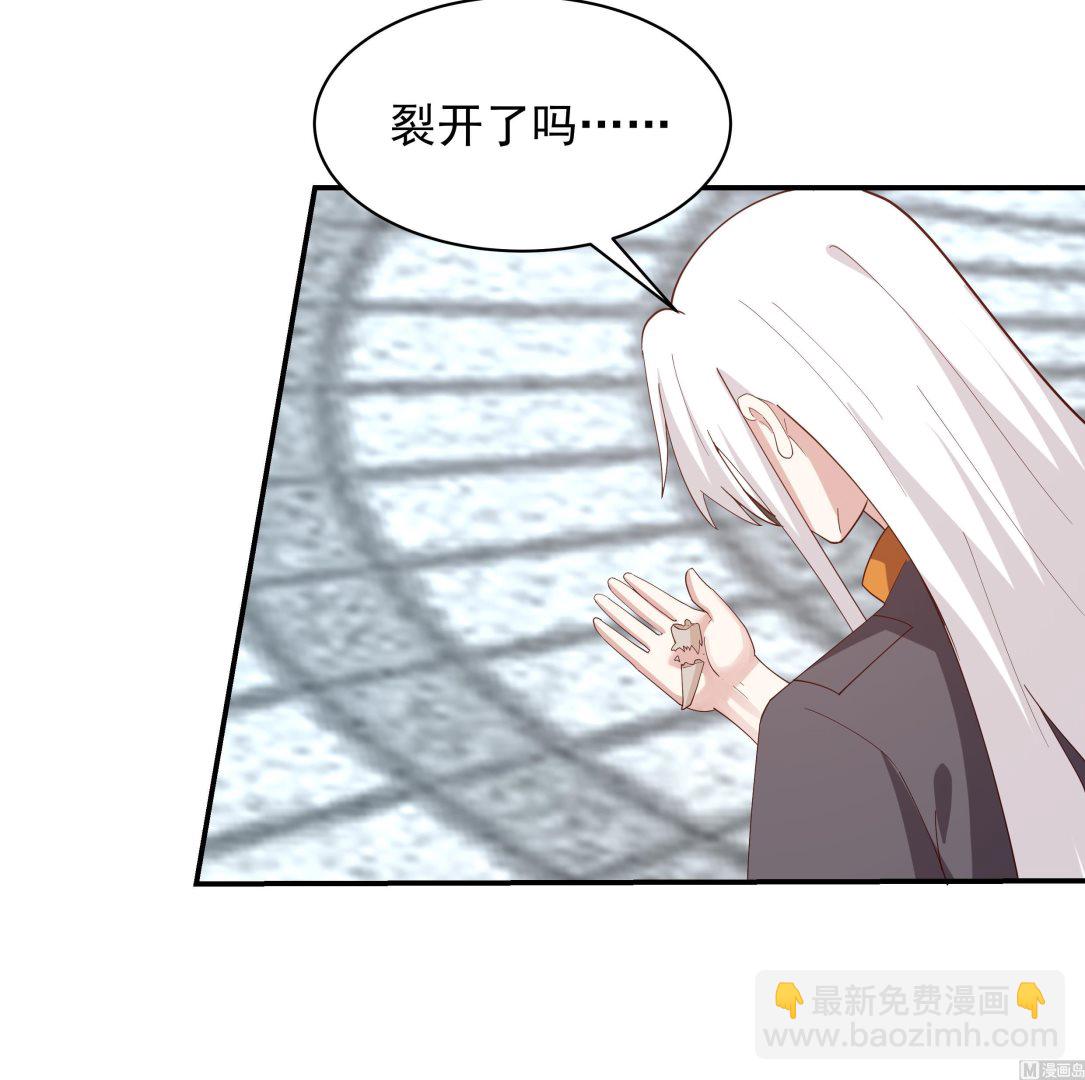 第537话 计划开始！-第537话