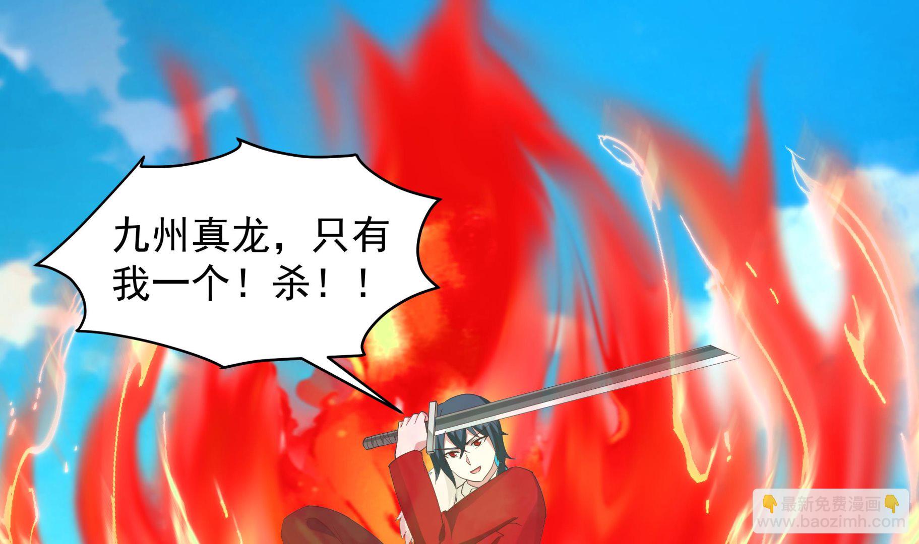 第537话 计划开始！-第537话