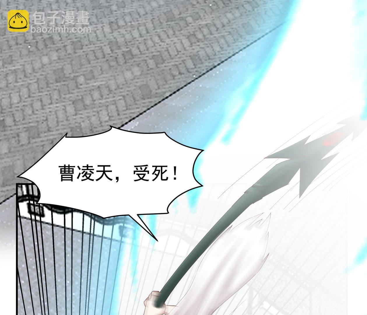 第537话 计划开始！-第537话