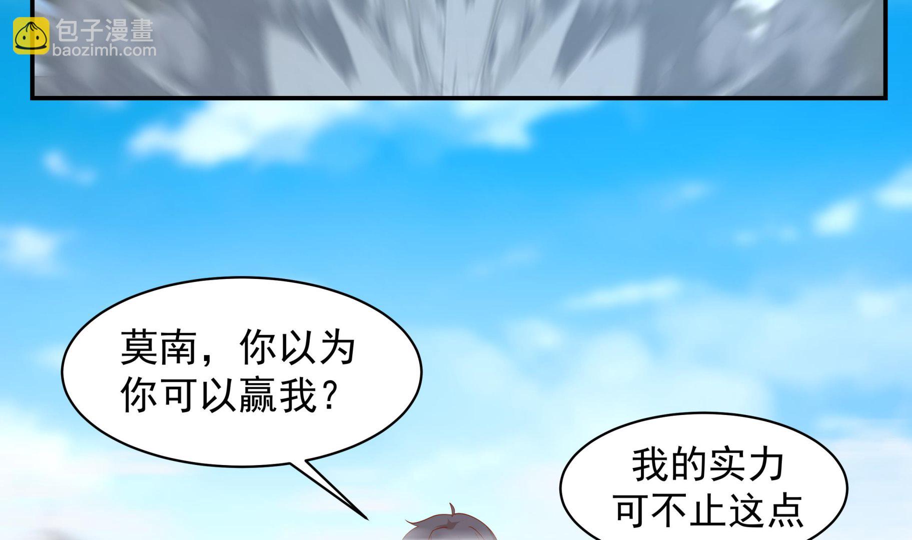 第537话 计划开始！-第537话