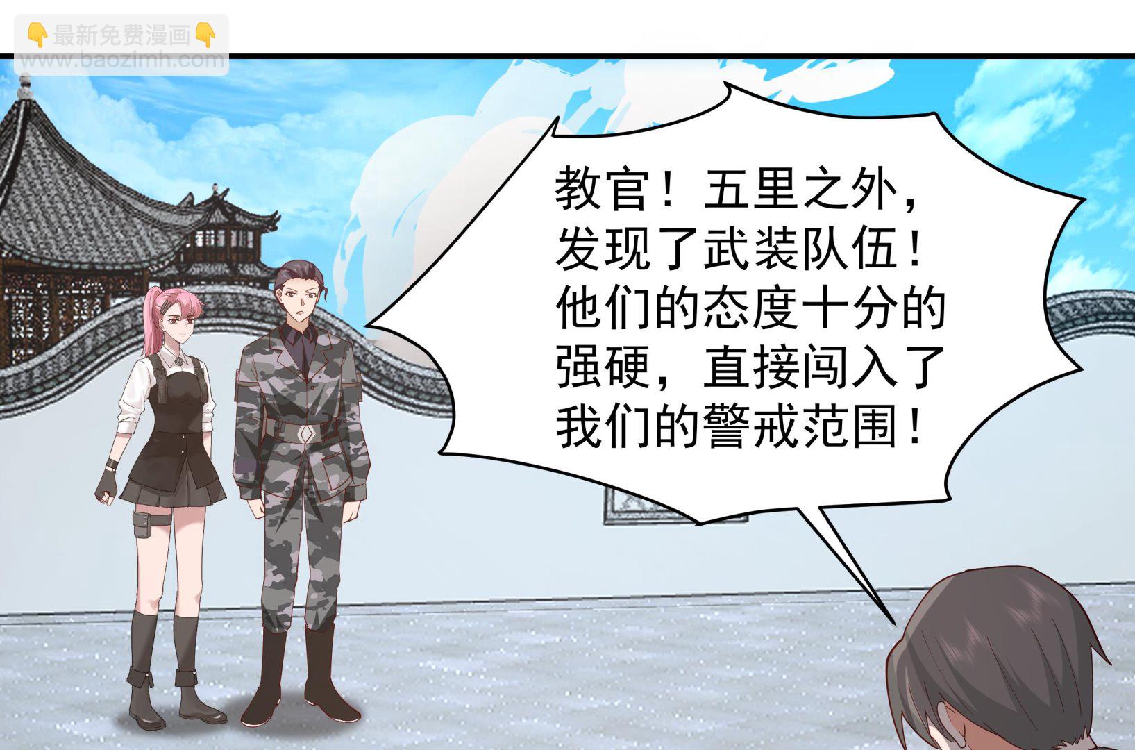 第537话 计划开始！-第537话