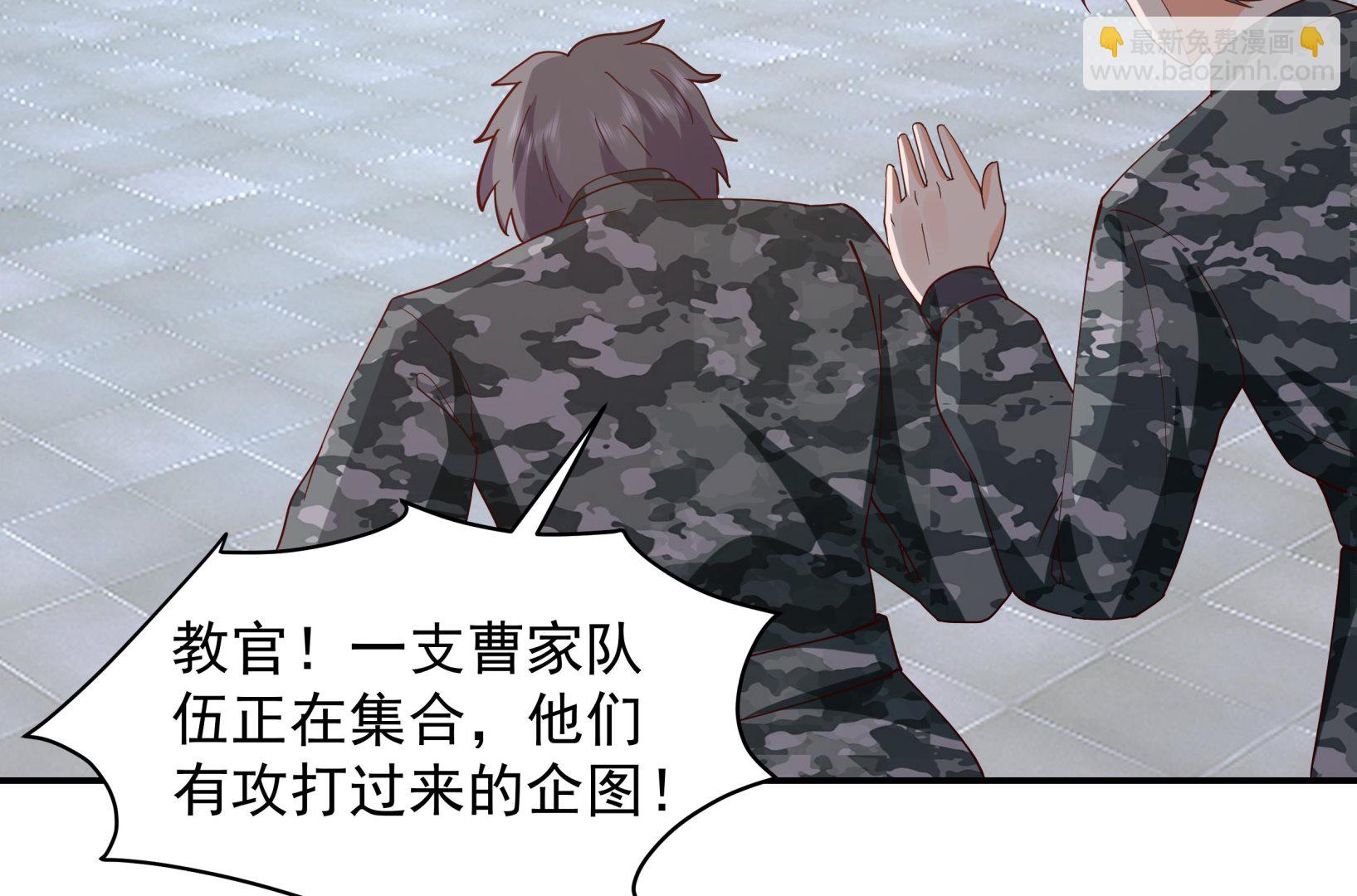 第537话 计划开始！-第537话