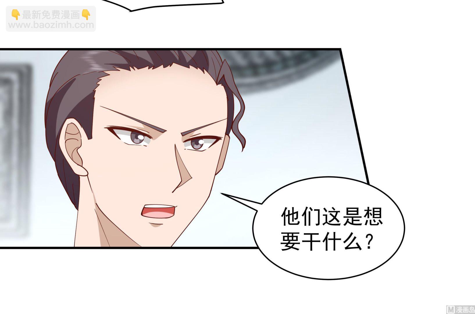 第537话 计划开始！-第537话