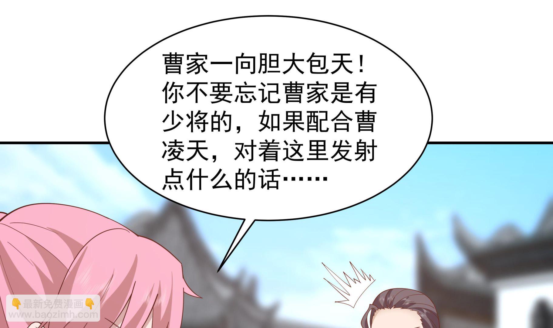 第537话 计划开始！-第537话