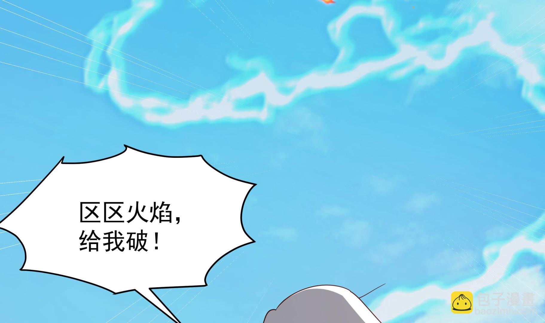 第537话 计划开始！-第537话