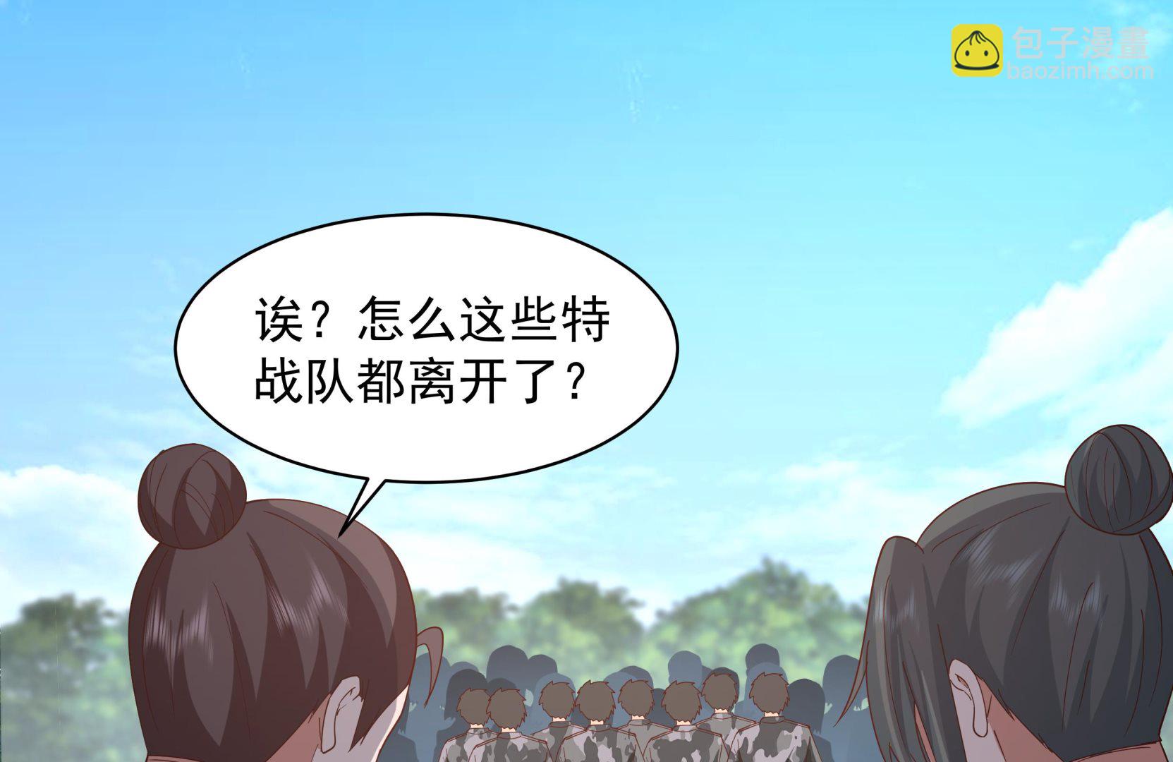 第537话 计划开始！-第537话