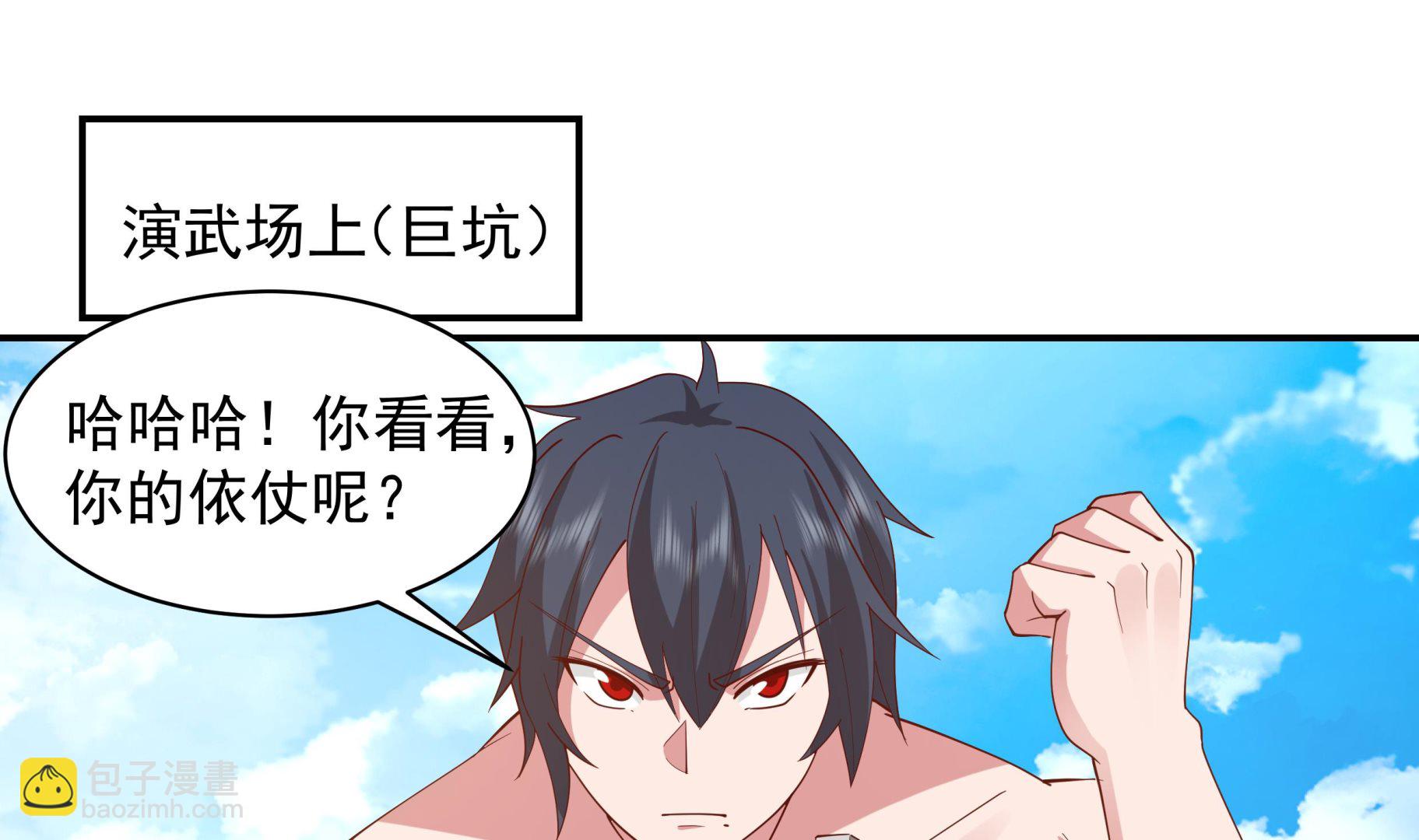 第537话 计划开始！-第537话