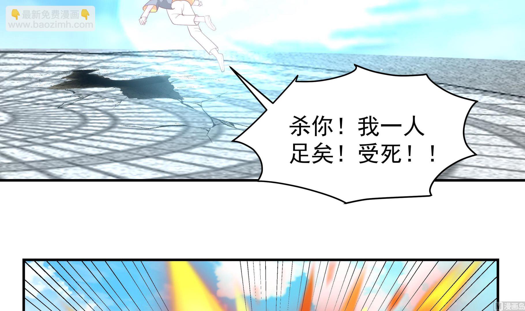 第537话 计划开始！-第537话