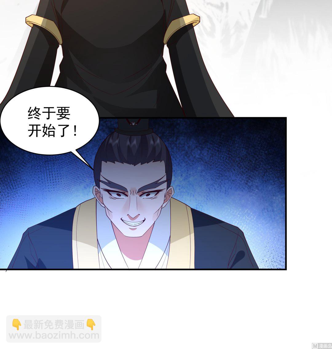 第537话 计划开始！-第537话