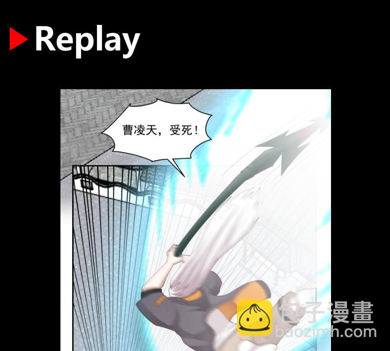 第537话 计划开始！-第537话