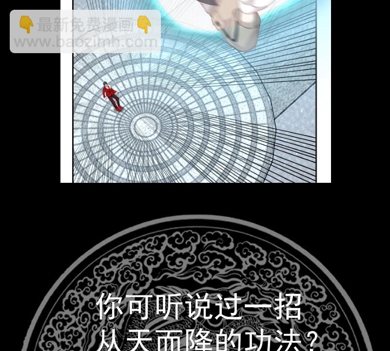 第537话 计划开始！-第537话