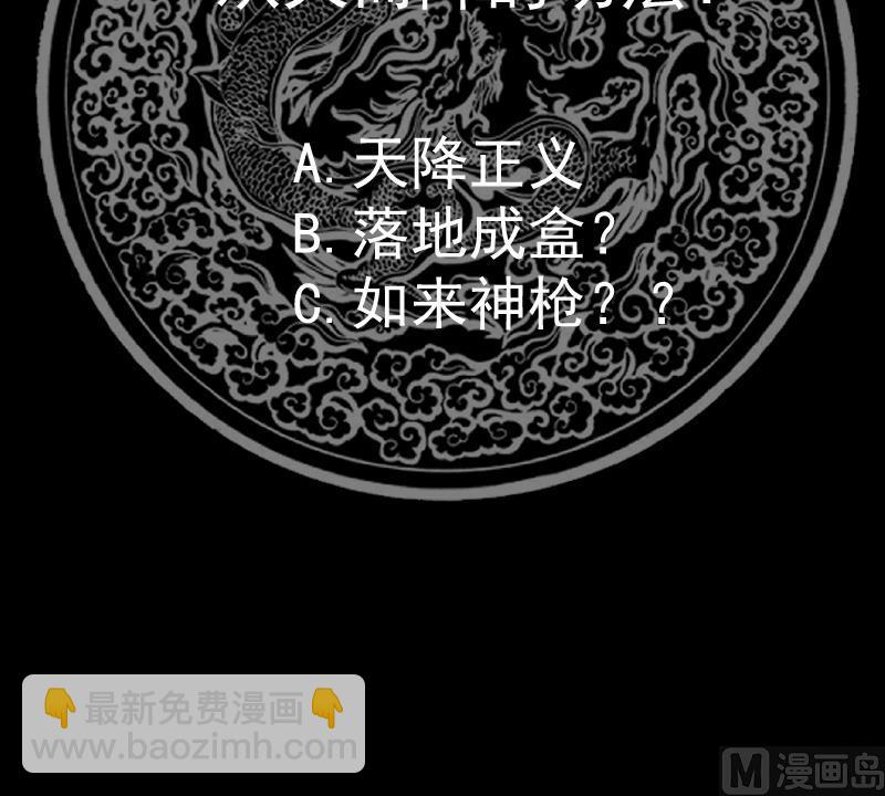 第537话 计划开始！-第537话
