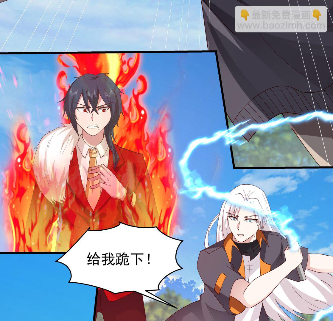 第537话 计划开始！-第537话