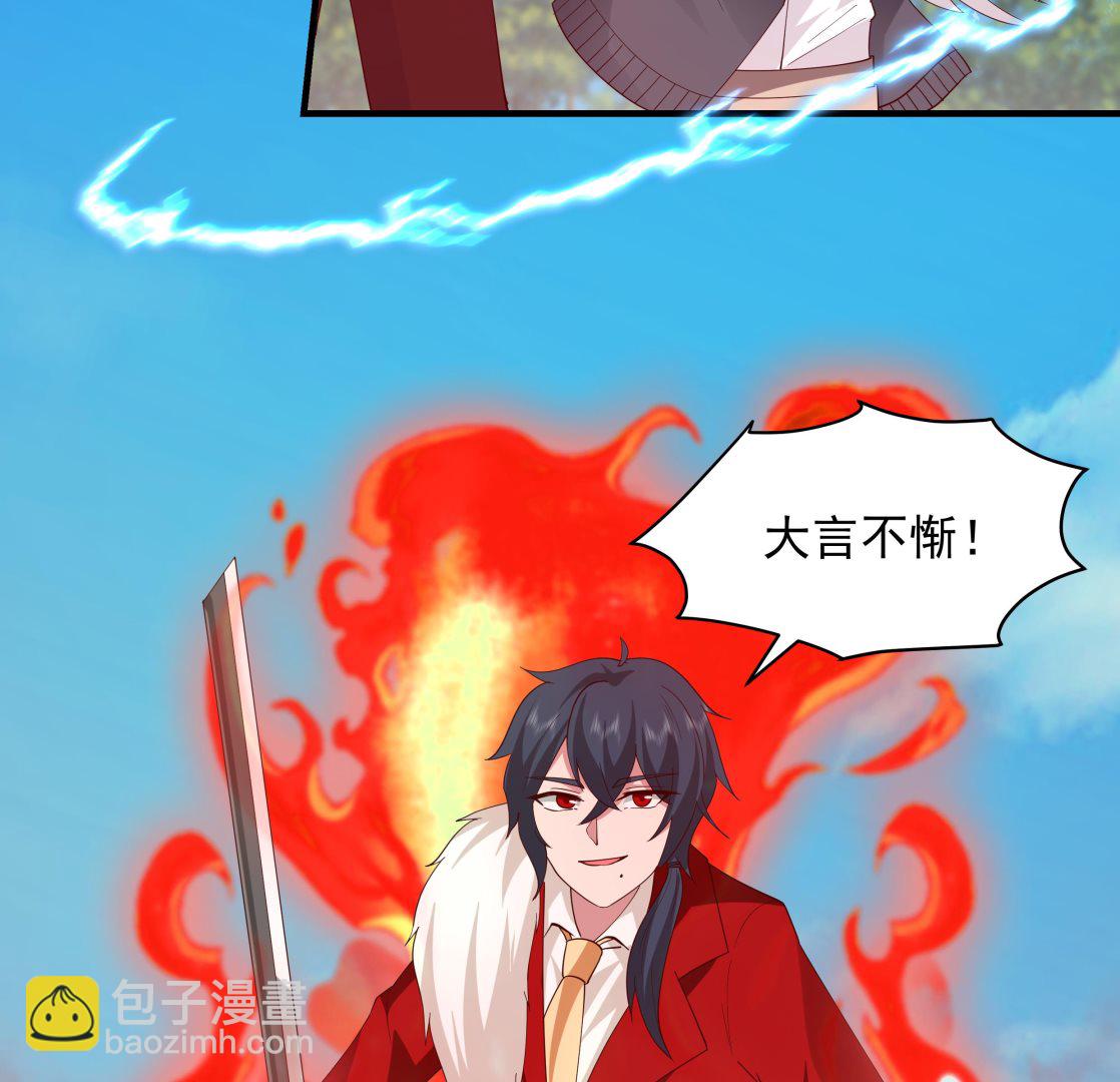 第537话 计划开始！-第537话
