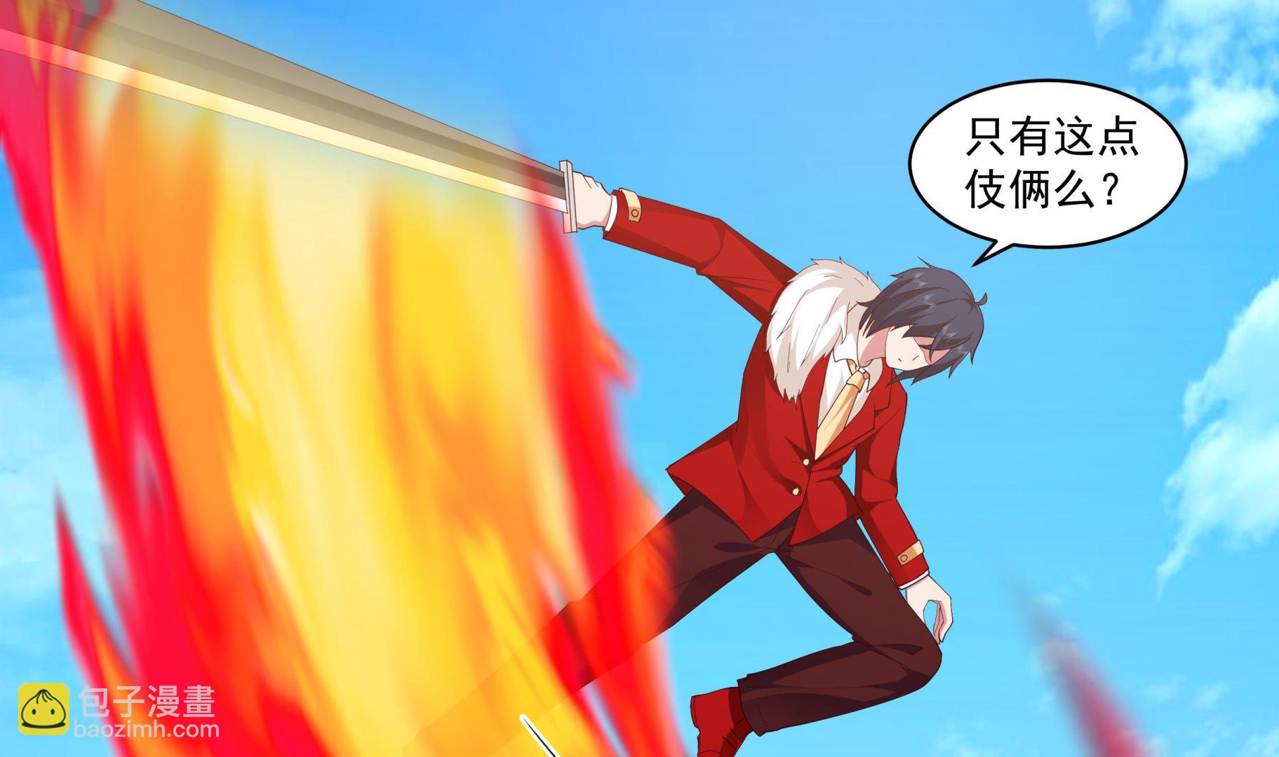 第537话 计划开始！-第537话