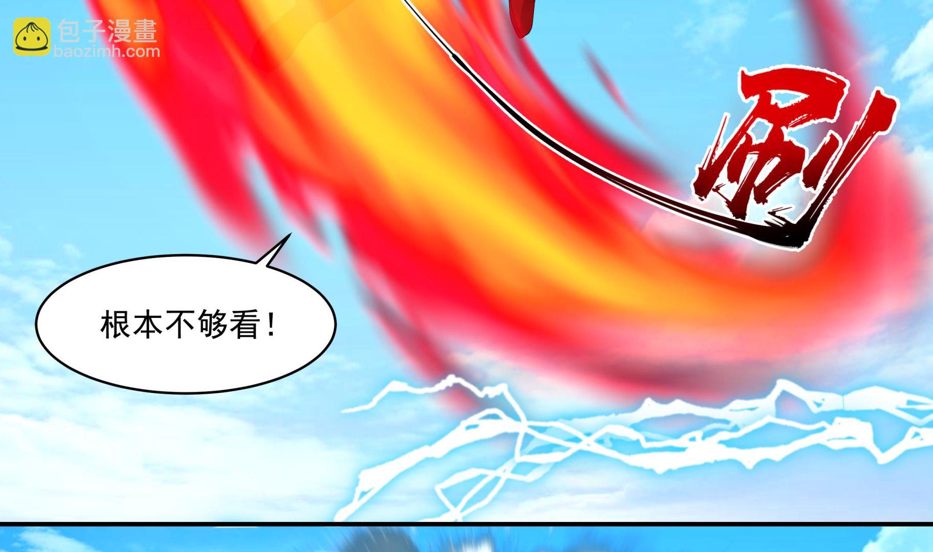 第537话 计划开始！-第537话