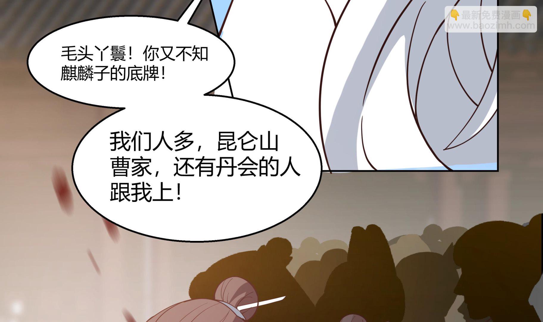 第539话 昆仑奴(1/2)-第539话