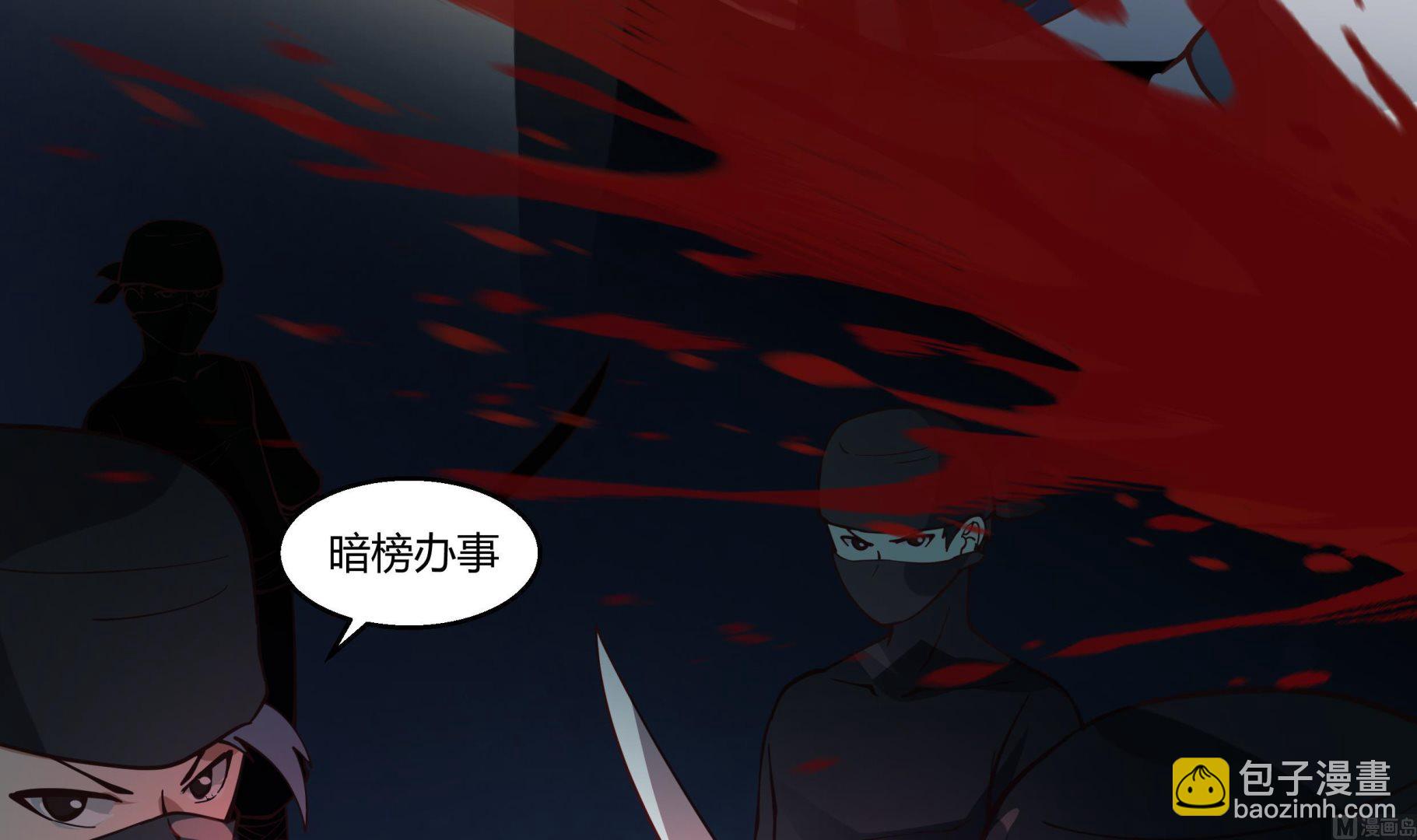 第539话 昆仑奴(1/2)-第539话