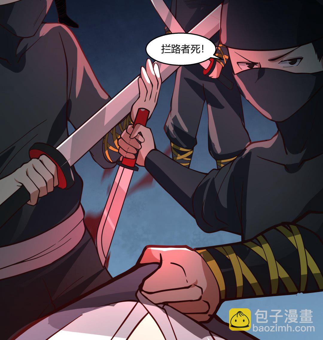 第539话 昆仑奴(1/2)-第539话