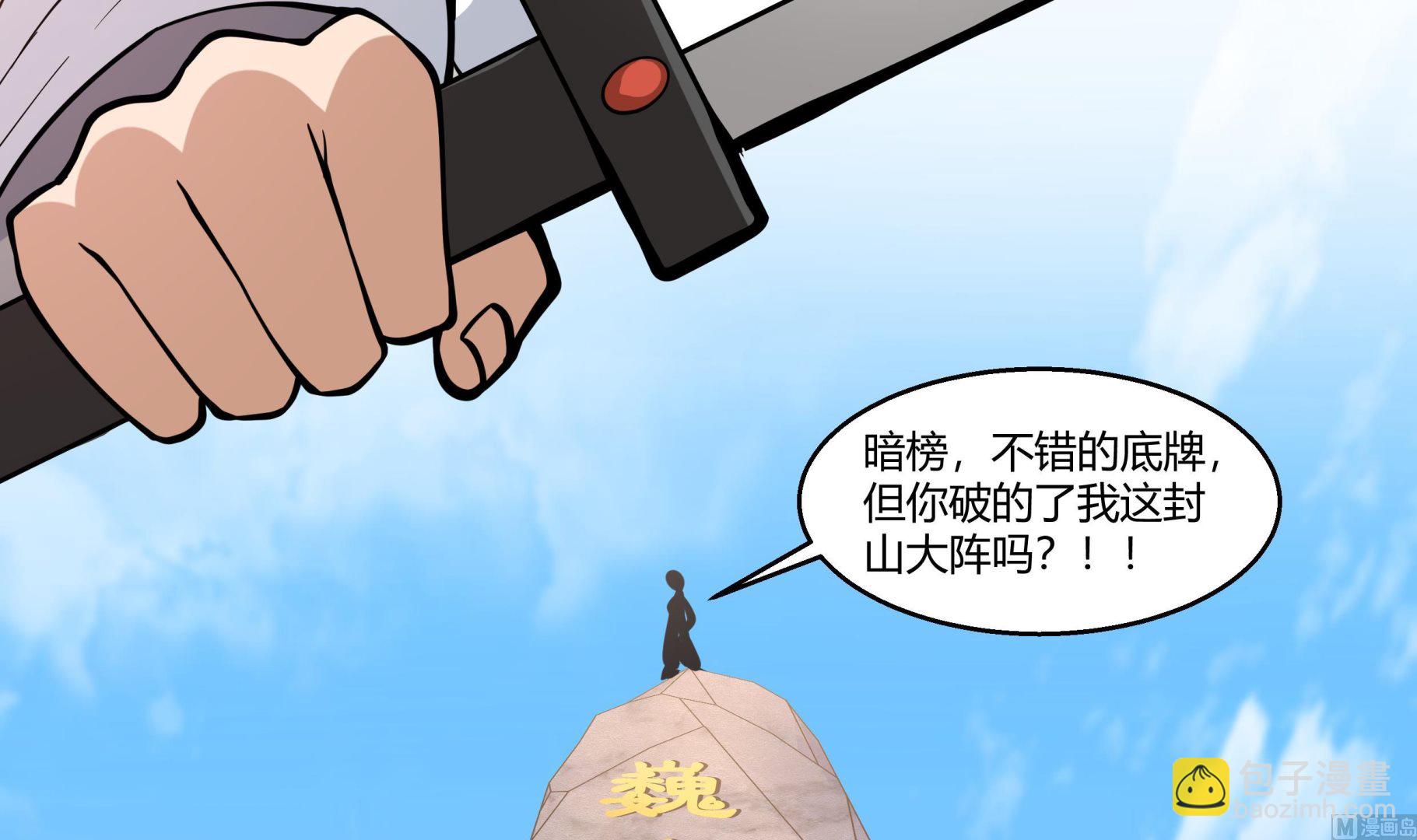 第539话 昆仑奴(1/2)-第539话