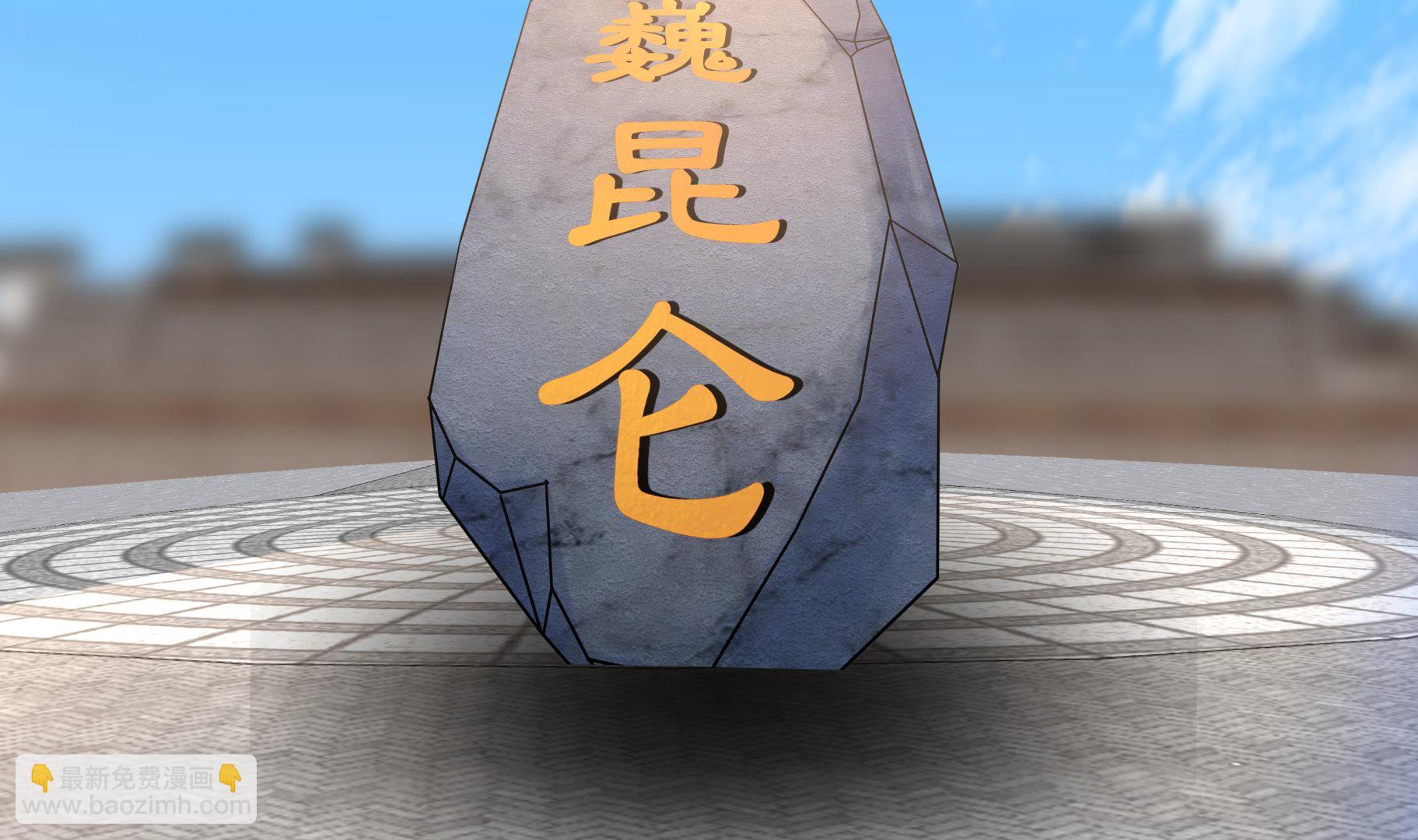 第539话 昆仑奴(1/2)-第539话