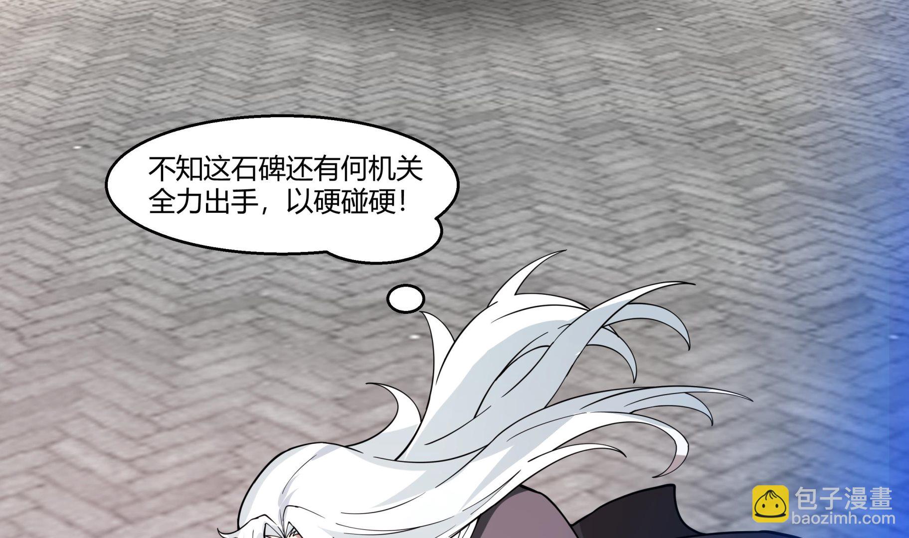 第539话 昆仑奴(1/2)-第539话