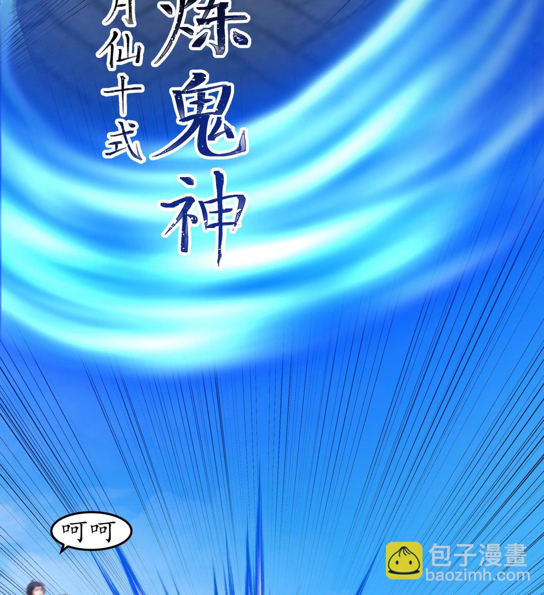 第539话 昆仑奴(1/2)-第539话