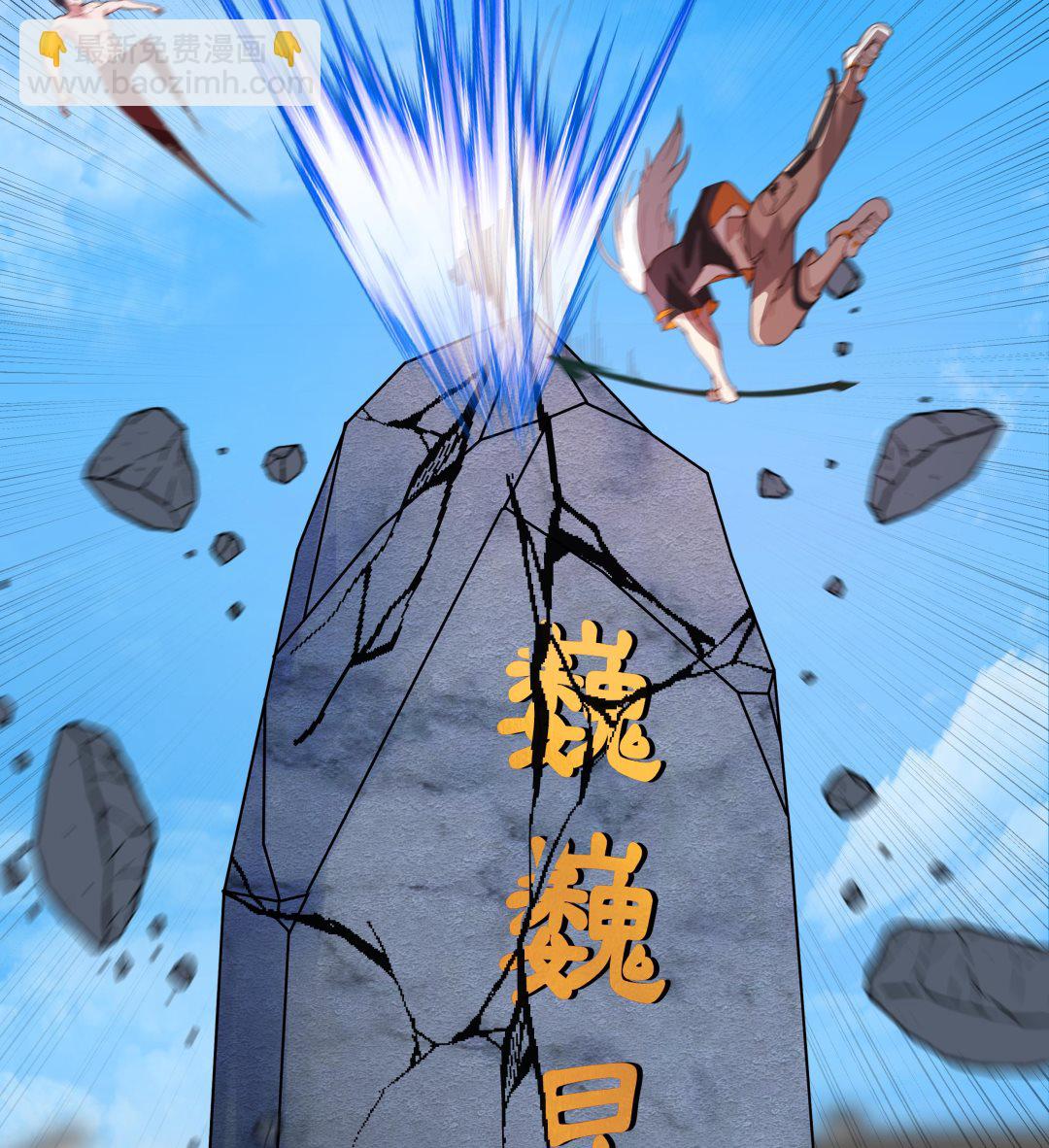 第539话 昆仑奴(1/2)-第539话